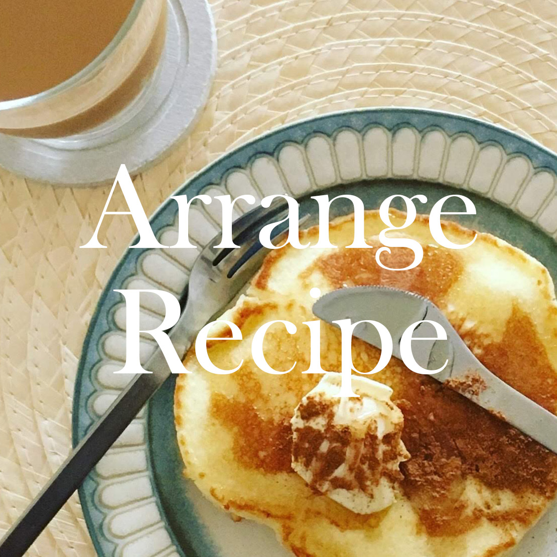 Arange Recipe