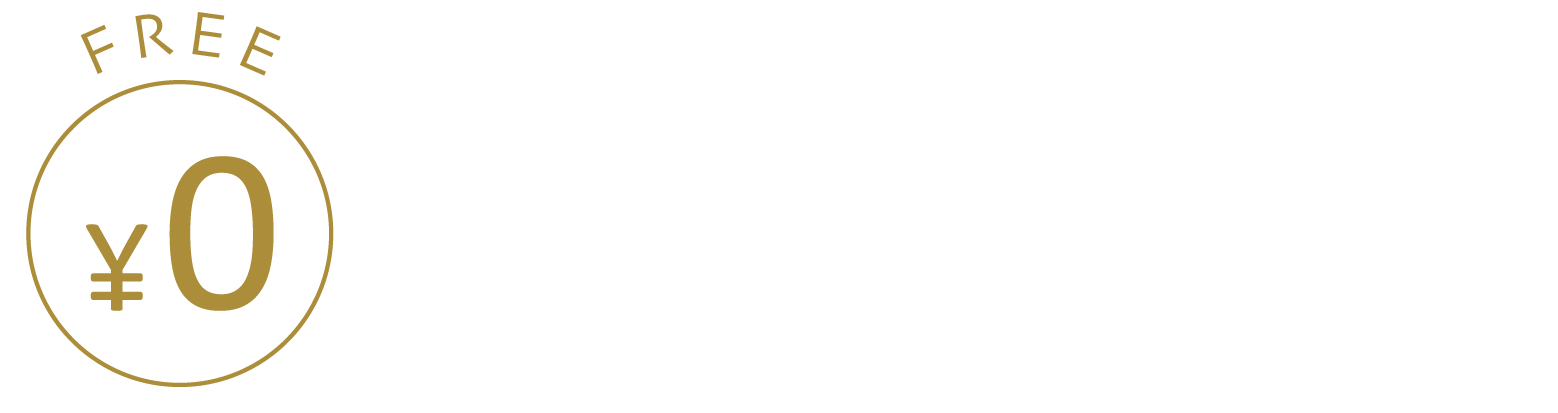 無料のギフトラッピング＆メッセージカード　購入ページよりギフトラッピング・メッセージカードの無料オプションをお好みでお付けいただけます。