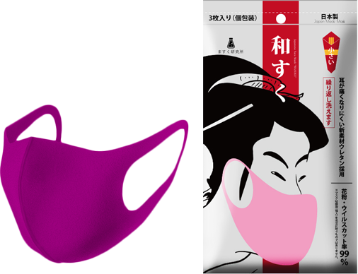 和すく小さい